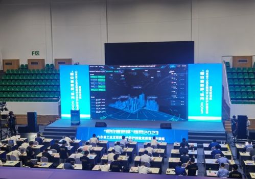 山東省成功舉辦首屆工業(yè)互聯(lián)網(wǎng)安全競(jìng)賽演練活動(dòng)，筑牢安全防線(xiàn)賦能產(chǎn)業(yè)升級(jí)